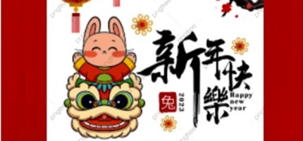 Celebrate Chinese New Year!